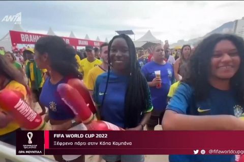 Μουντιάλ 2022, Βραζιλία: Πάρτι στην Κόπα Καμπάνα στη νίκη επί της Σερβίας