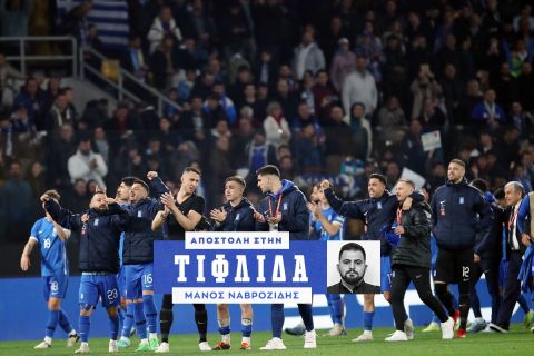 Εθνική Ελλάδας: Με 500 οπαδούς στο πλευρό της στον τελικό κόντρα στη Γεωργία