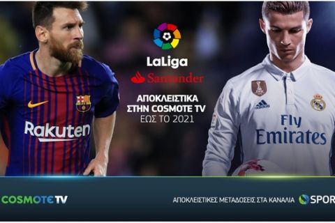 Μέχρι το 2021 η LaLiga Santander θα παίζει στην COSMOTE TV