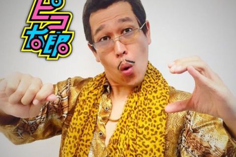 Pen Pineapple Apple Pen: Είδαμε το επόμενο Gangnam Style. Δεν μας λυπάται κανείς!