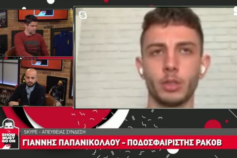 Παπανικολάου στο Show Must Go On: "Οι Πολωνοί ξαφνιάστηκαν από τη μεταγραφή του Κριχόβιακ στην ΑΕΚ"