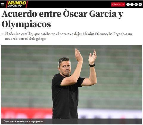"Έδωσαν τα χέρια Ολυμπιακός και Όσκαρ Γκαρθία"!