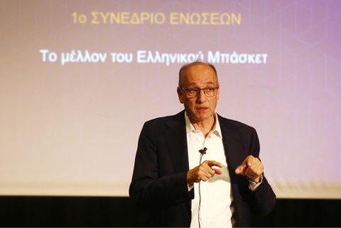 Η εξέλιξη και το μέλλον του ελληνικού μπάσκετ στο Συνέδριο Ενώσεων και Τοπικών Επιτροπών υπό την αιγίδα της ΕΟΚ 