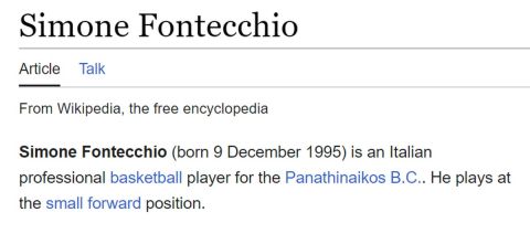 Η Wikipedia έχει τον Σιμόνε Φοντέκιο παίκτη του Παναθηναϊκού
