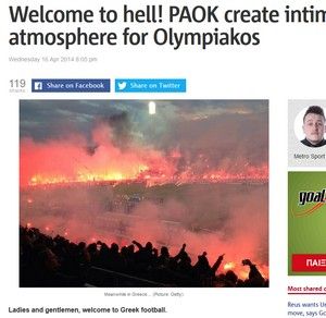 Τα ξένα ΜΜΕ για τα έκτροπα στο ΠΑΟΚ-Ολυμπιακός