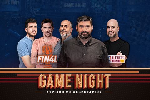 Game Night στις 19:00 για τον τελικό του Final Four, το All Star Game 2022 και το Άρης - ΠΑΟΚ
