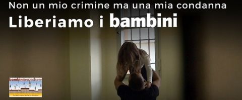 Στην Ιταλία οι κρατούμενοι σώζουν τα παιδιά τους με το ποδόσφαιρο