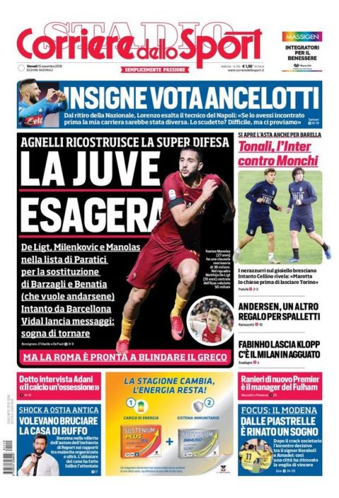 Corriere dello Sport: "Θέλουν τον Μανωλά Γιουβέντους και Μπάγερν"