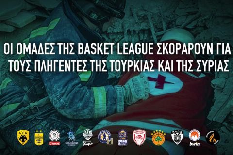 ΕΣΑΚΕ: Οι ομάδες της Basket League σκοράρουν για τους πληγέντες της Τουρκίας και της Συρίας