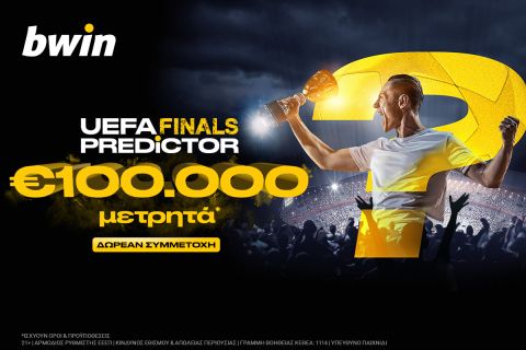 UEFA Finals Predictor: 10 σωστές επιλογές & €100.000 μετρητά* μπορεί να γίνουν δικά σου!