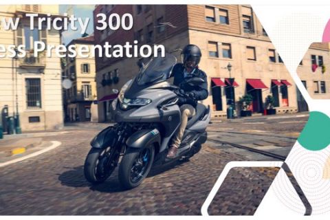 Νέο Yamaha Tricity 300: Αλλάζει την καθημερινότητα σας