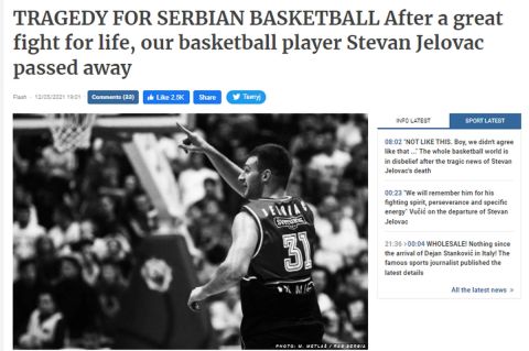 Στέβαν Γέλοβατς: Τα σερβικά Μέσα για τον αδικοχαμένο αθλητή της ΑΕΚ