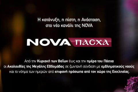 Nova: Η κατάνυξη της Μεγάλης Εβδομάδας στο πασχαλινό κανάλι, Nova Πάσχα