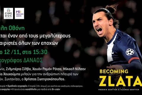 Becoming Zlatan, η ταινία