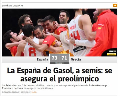 "Η Ισπανία ποτέ δεν λαθεύει!"