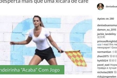 Η πιο σέξι βοηθός διαιτητή σφυρίζει στη Βραζιλία με βρεγμένο μπλουζάκι