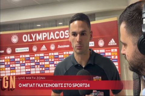 Ο Μιγιάτ Γκατσίνοβιτς στην Game Night: "Είναι μια σημαντική νίκη για εμάς, δεν υπάρχει φαβορί για τον τίτλο"