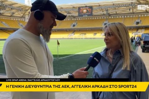 Η Αγγελική Αρκάδη στο SPORT24 για τα γενέθλια της ΑΕΚ: "Μου έρχονται στο μυαλό η φιέστα με τον ΠΑΟΚ το '89, το γκολ του Σαβέβσκι και το πρώτο παιχνίδι στην OPAP Arena"