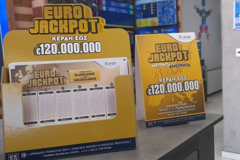 Eurojackpot: Απίθανα κέρδη 115 εκατομμυρίων ευρώ στην αυριανή κλήρωση