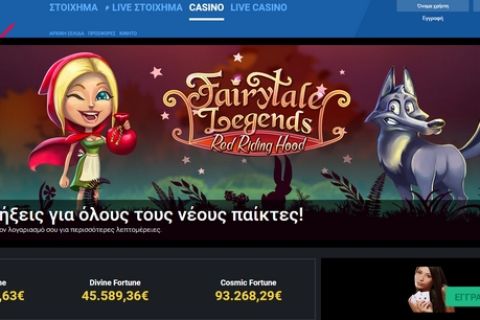 Stoiximan Casino: Μυθικό Jackpot!