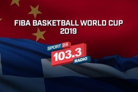 Αποστολή στην Κίνα: Ο Sport24 Radio 103,3 στο Παγκόσμιο Κύπελλο Μπάσκετ