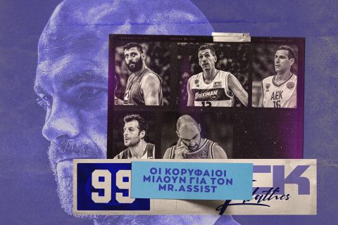 Νικ Καλάθης: Πέντε θρύλοι του ευρωπαϊκού μπάσκετ μιλούν για το ιστορικό ρεκόρ του