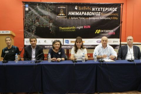 Όλα έτοιμα για τον 4ο Διεθνή Ημιμαραθώνιο Θεσσαλονίκης 