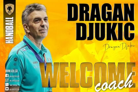 Η ΑΕΚ ανακοίνωσε τον Ντράγκαν Τζούκιτς