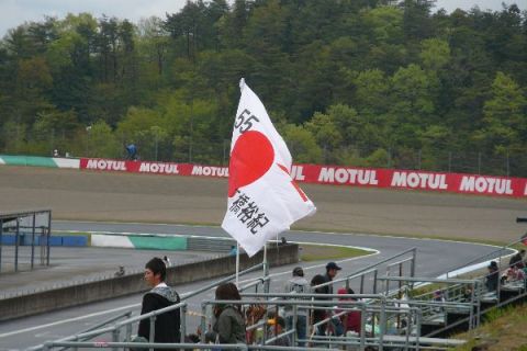 Αναβλήθηκε το ιαπωνικό GP