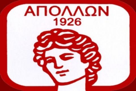 Δήμος Kαλαμαριάς: "Στηρίξτε τον Απόλλωνα"