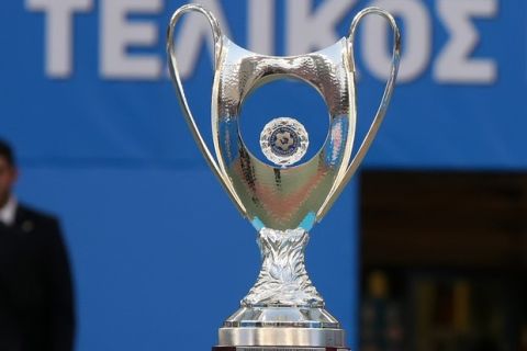 Γκάλοπ για το Κύπελλο Ελλάδας