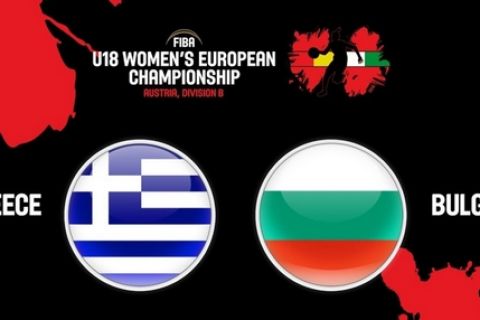 LIVE Streaming: Ελλάδα - Βουλγαρία
