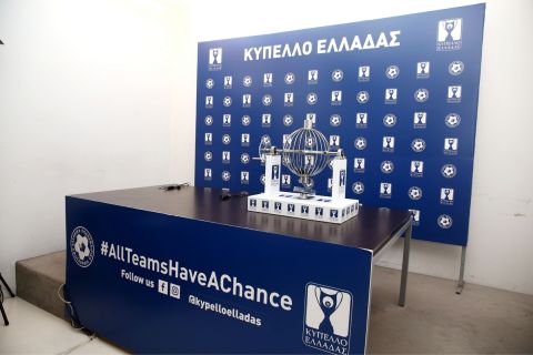 Φωτογραφία από την κλήρωση του Κυπέλλου Ελλάδας