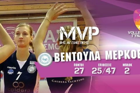 Η Μέρκοβα MVP της 9ης αγωνιστικής