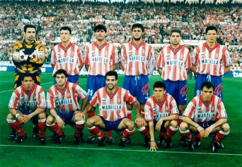 Το νταμπλ της Ατλέτικο Μαδρίτης το '96
