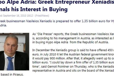 Ο Ξενιάδης πρόσφερε 1 Δις ευρώ για αυστριακή τράπεζα