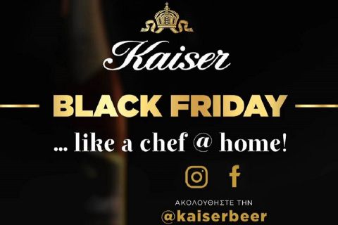 Black Friday Like A Chef at Home… με την Kaiser!