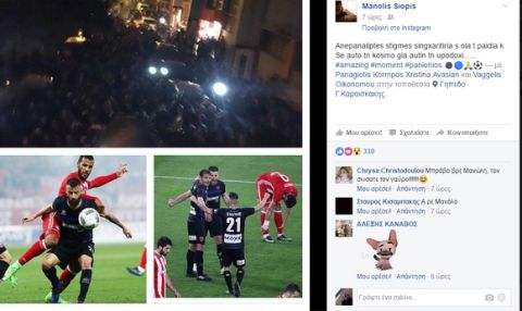 Το "πάρτι" των παικτών του Πανιωνίου στα social media