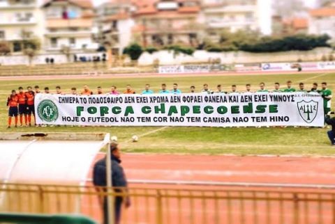 Συγκινητικό πανό στην Έδεσσα για τα θύματα της Σαπεκοένσε