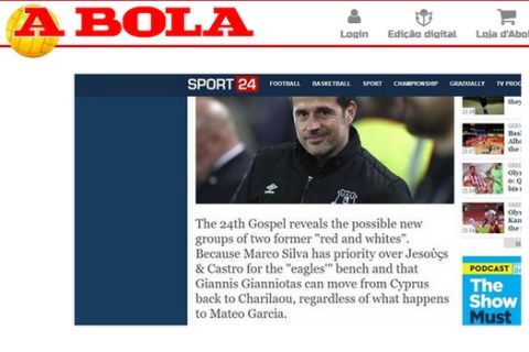 "A Bola" και "Record" επικαλούνται το Sport24.gr για τον Μάρκο Σίλβα