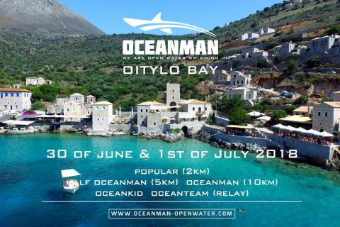 Oceanman Greece: Αντίστροφη μέτρηση για τον διεθνή κολυμβητικό αγώνα