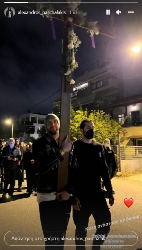 Ο Αλέξανδρος Πασχαλάκης κρατάει τον σταυρό στην περιφορά του επιταφίου 