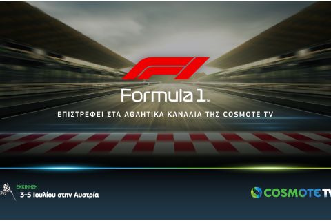 Formula 1: Τα καλύτερα μονοθέσια επιστρέφουν στα κανάλια της COSMOTE TV