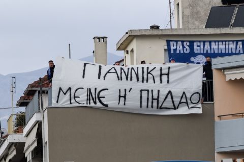 Το πανό για τον Αργύρη Γιαννίκη