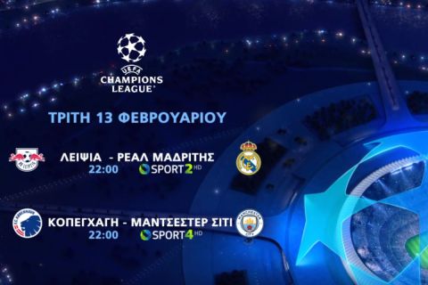 UEFA Champions League: Η φάση των «16» κάνει «σέντρα» στην COSMOTE TV 