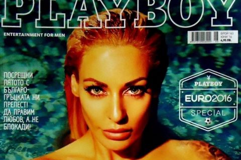 Βουλγαρία: Θεσσαλονικιά η Μις Ιούνιος στο Playboy