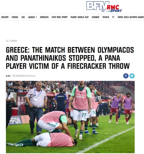Το δημοσίευμα του RMC για τη διακοπή του Ολυμπιακός - Παναθηναϊκός 