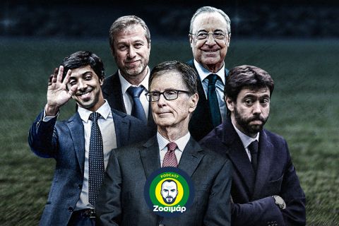 European Super League: Οι χαμένοι τα πήραν όλα