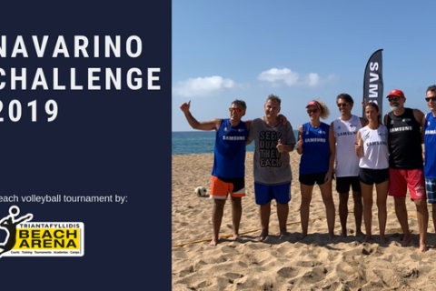 Navarino Challenge 2019, μπιτς βόλεϊ και Νίκος Γκάλης