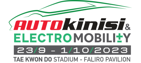 logo_autokinisi_electromobility